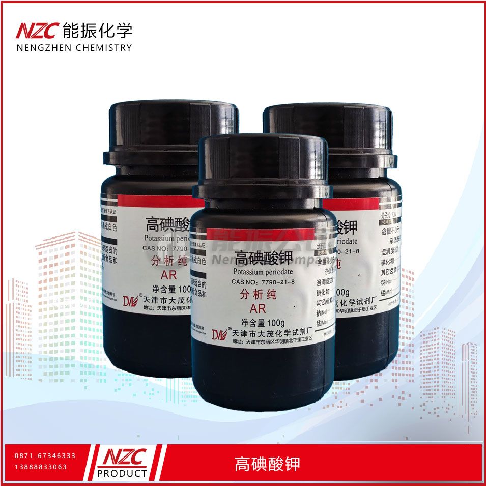 高碘酸钾