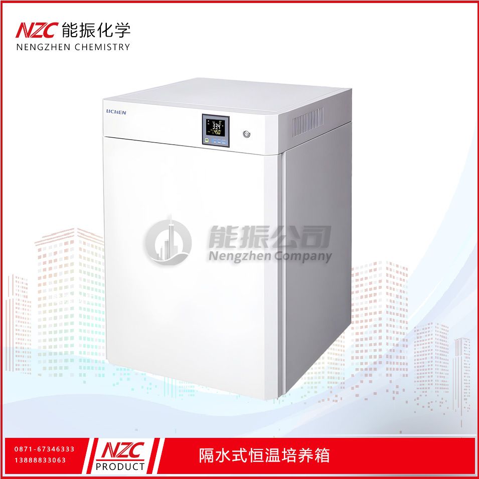 隔水式不锈钢内胆培养箱